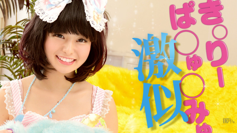 Karebi 081813-410 IDOL làm việc Rika Shimazaki